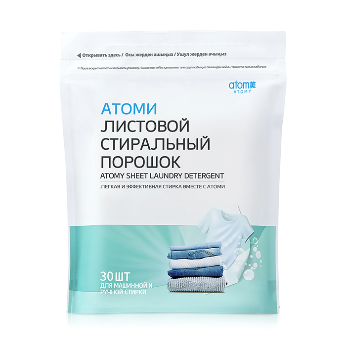 стиральный порошок